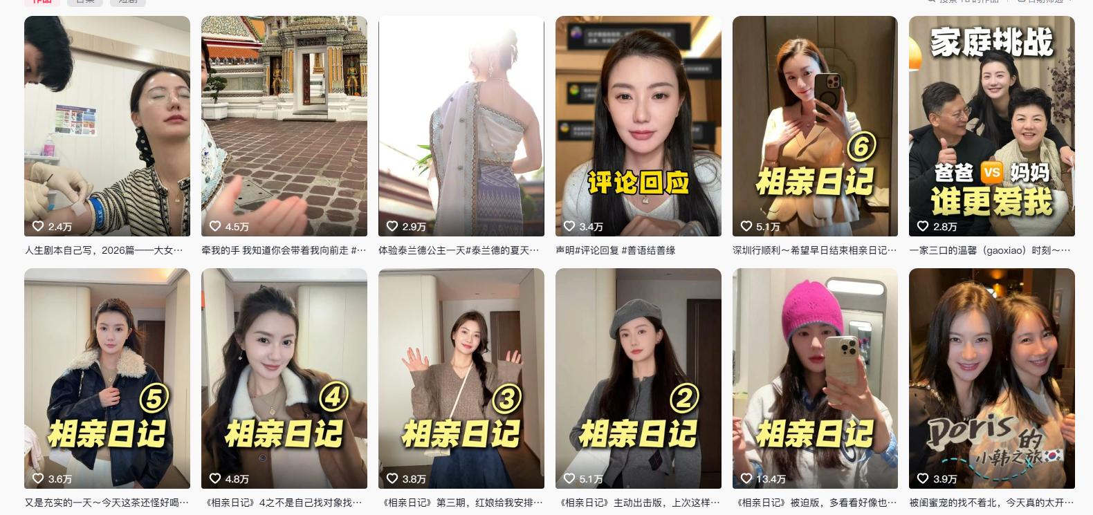 曝网红“猴哥”新恋情！与女伴当街暧昧，女方颜值碾压前妻