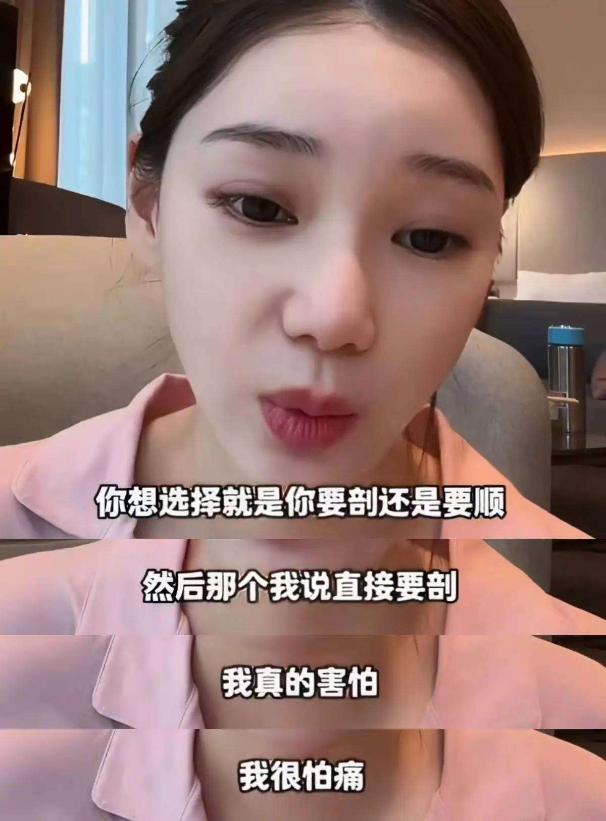 马筱梅休息13天开播，澄清非如张兰所言顺产事实