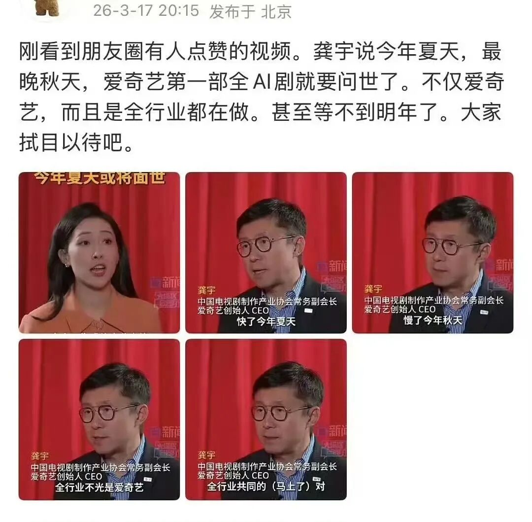 爱奇艺这瓜真大！彻底把网友惹怒了：穷疯了没底线