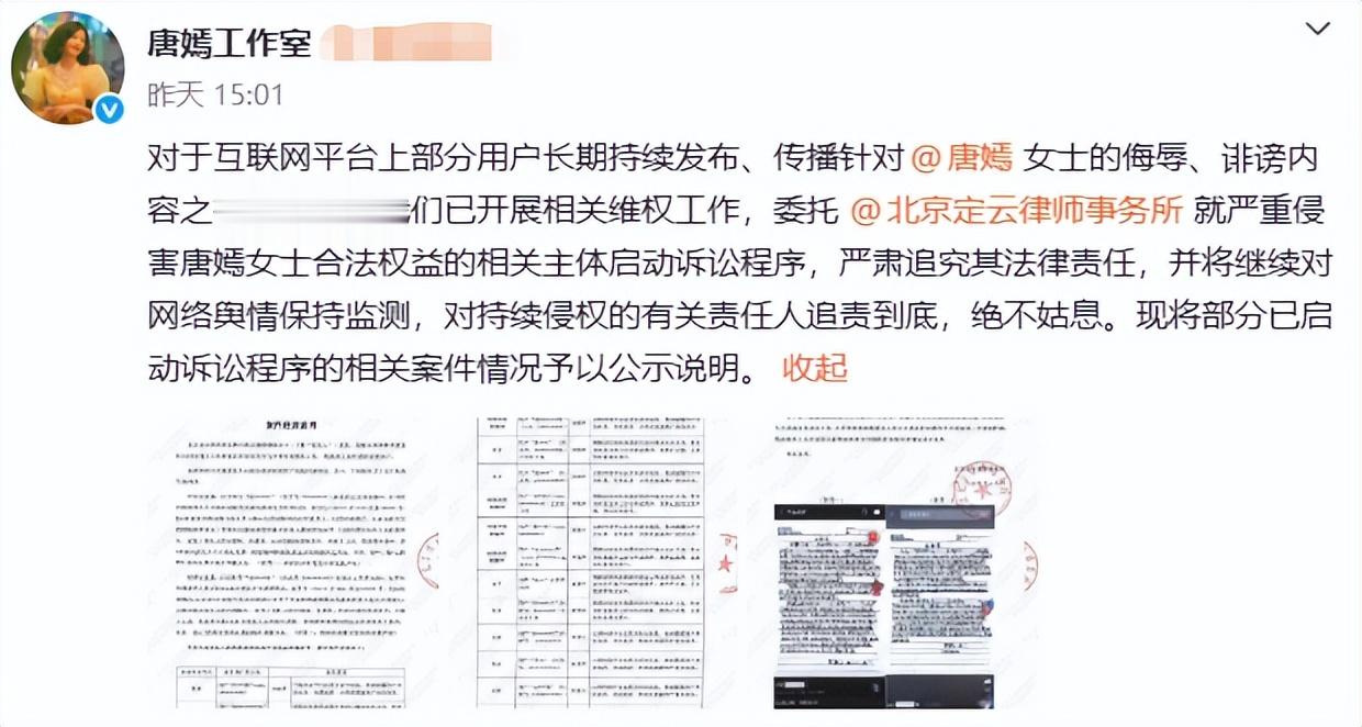 三天4个瓜，被曝六年地下恋、秘密生子只是冰山一角，唐嫣最意外