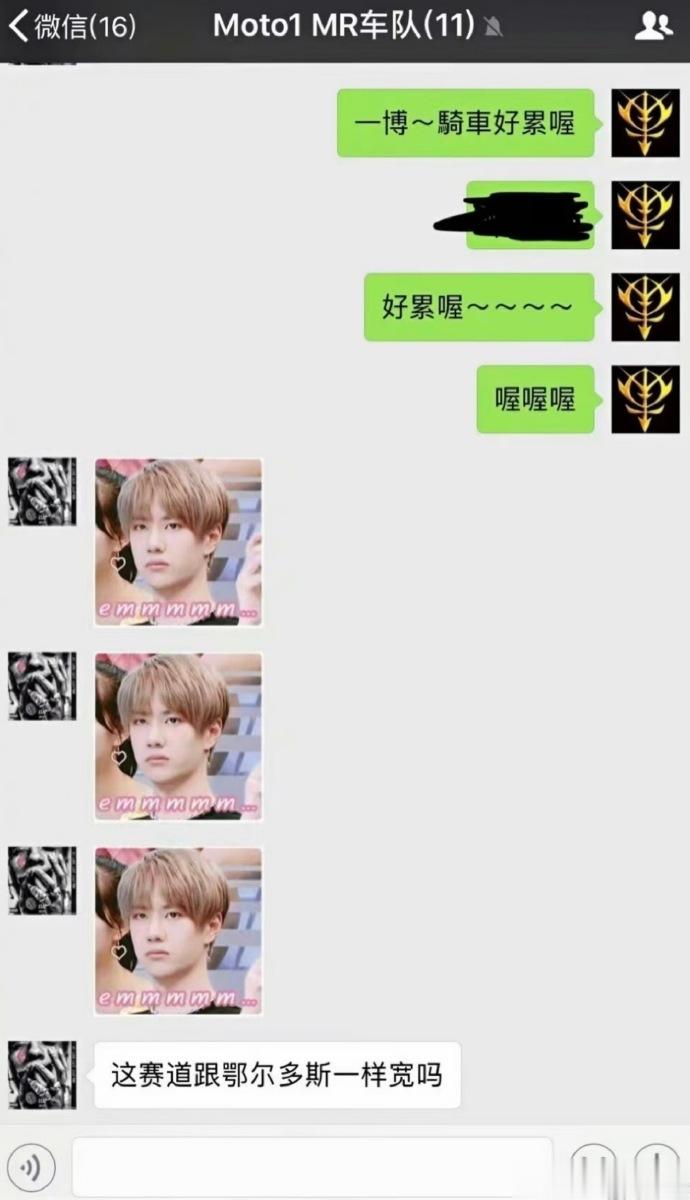 舞台酷盖私下竟是表情包狂魔?王一博的反差萌让人笑出鹅叫