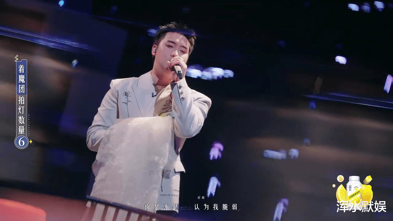 《魔力歌先生》王蓉再度深陷舆论风波，不爆灯引争议，真的错在她一人吗？