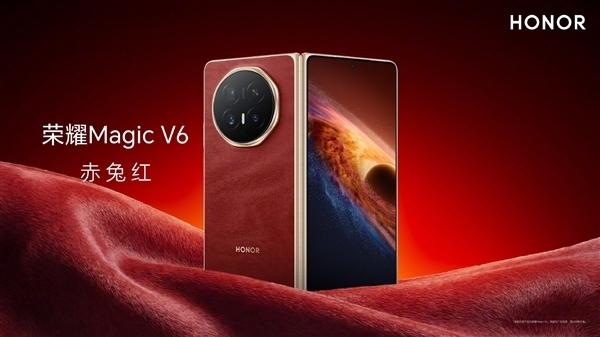 榮耀Magic V6搭載6400萬潛望長焦+CIPA6.5防抖：折疊屏影像冠軍