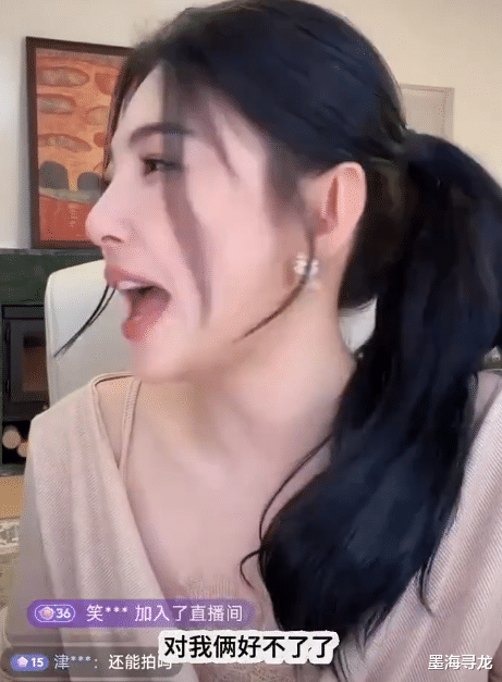 张雨绮风波后复播带货，全程回避敏感话题，曝影视综艺全被拒