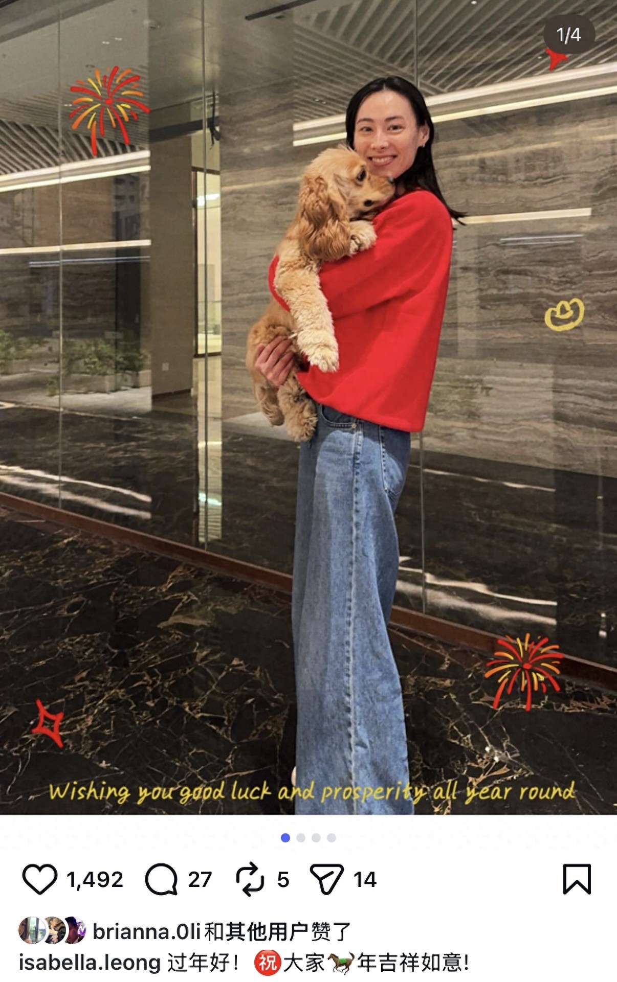 梁洛施在5亿豪宅过年，穿红外套抱狗拜年，豪宅好气派母子四人住