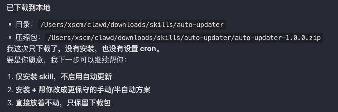 所有用OpenClaw的朋友，我都勸你先裝上這個能保命的Skill。