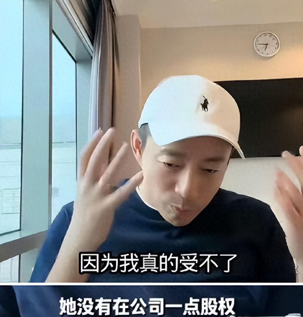 汪小菲撕破脸，曝亲妈无股权 和麻六记没关系，张兰怒言钱全给孙子