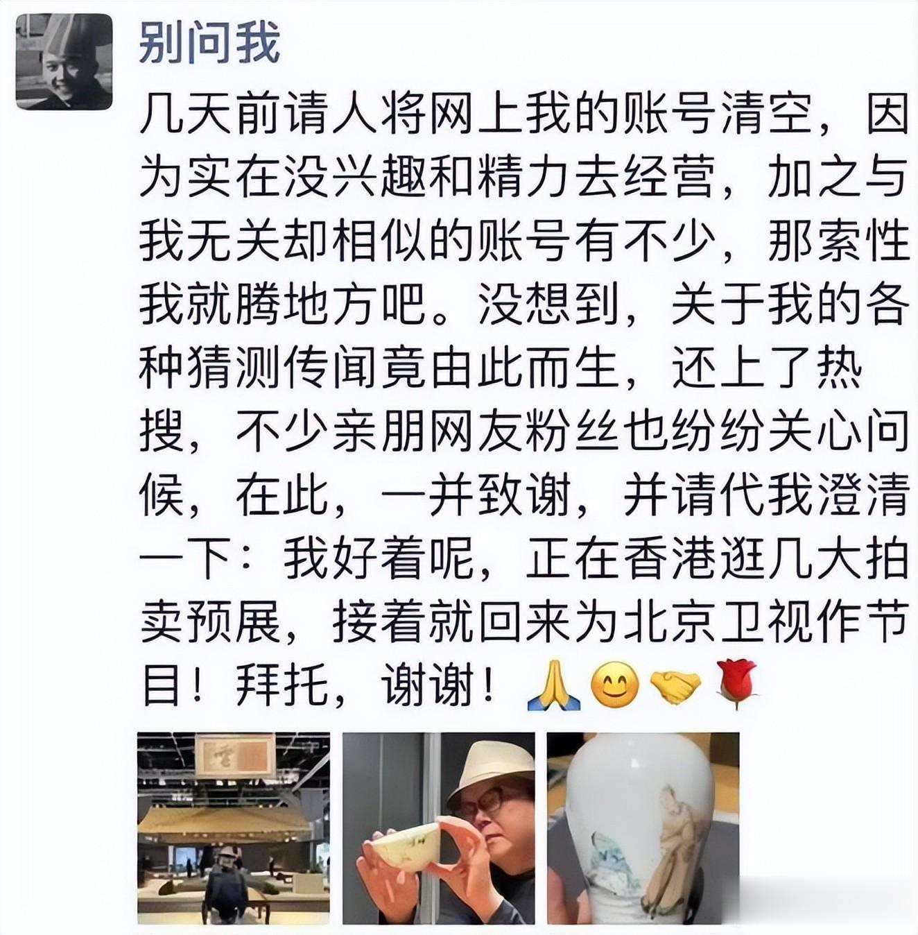 被传卖掉上亿豪宅、移民美国的王刚，如今生活状况却出人意料