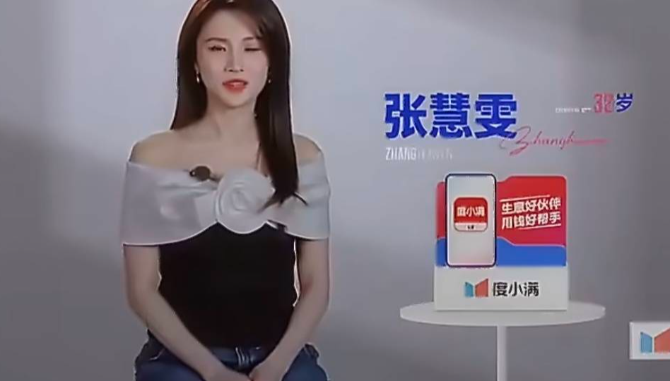 浪姐直播切错画面，小齐：给我切一个正确的