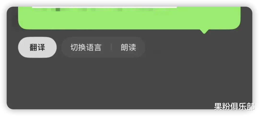 微信雙端更新，支持「從當前聽」！