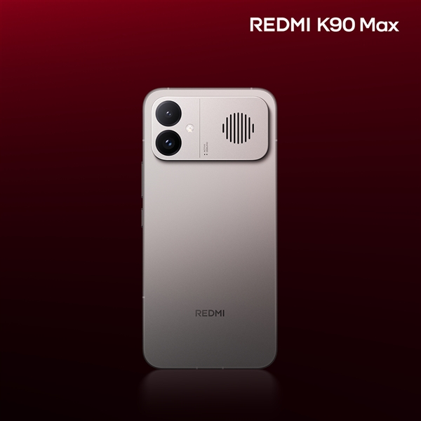 REDMI K90 Max外觀首次揭曉：太空銀機身+鋁合金中框