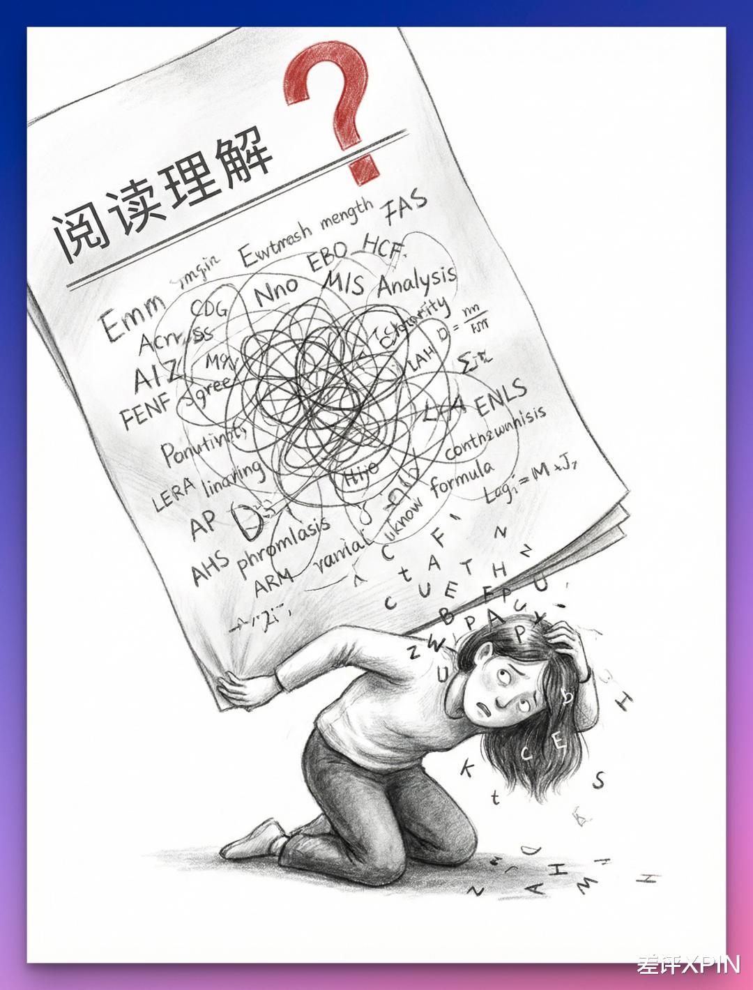 AI圈到底有多少黑話，是為了裝逼？