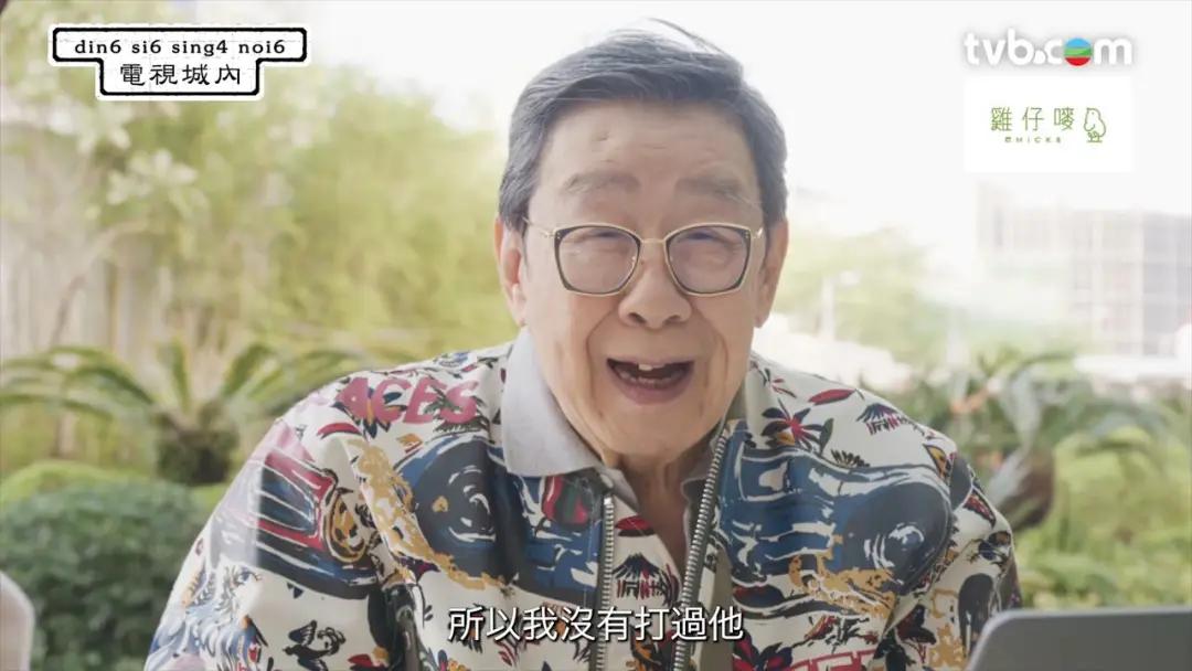 TVB老戏骨回应与罗兰“黄昏恋”：传了好几年,93岁还有绯闻好难得