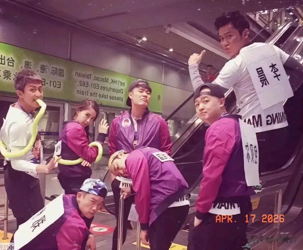 王祖蓝凌晨为郑恺庆祝40岁生日，二人开心拥抱，梦回初代跑男！