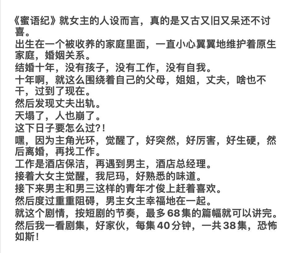 翻红的何润东！在51岁的他面前，顶多算小弟