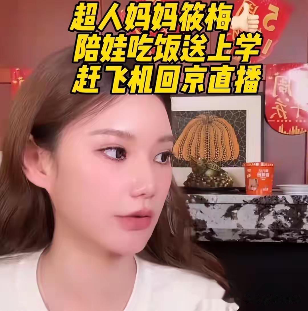 马筱梅前夫郑扬融底细曝光，家境优渥却留不住她，原因太现实！
