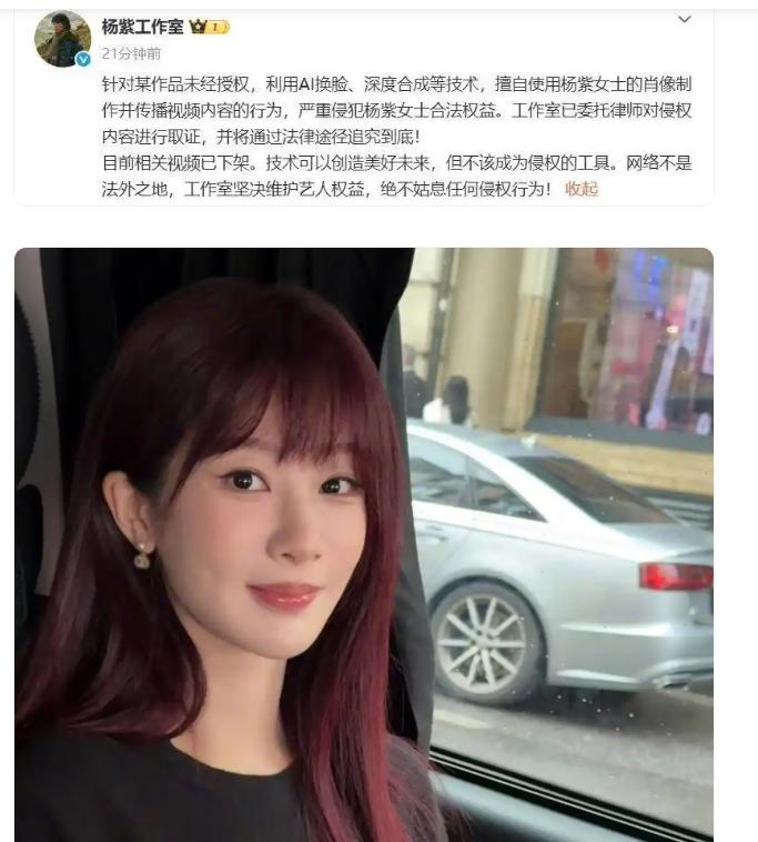 90后顶流被曝秘密生子，杨紫官宣彻底休息后，恶心的事还是发生了