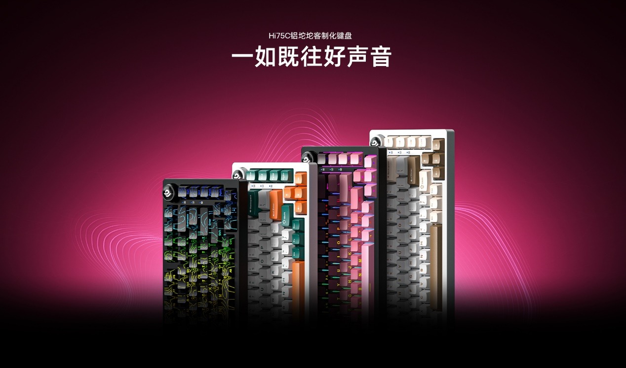 從入門到退燒：外設入坑終極指南與全價位推薦清單 Part.1：鍵盤篇