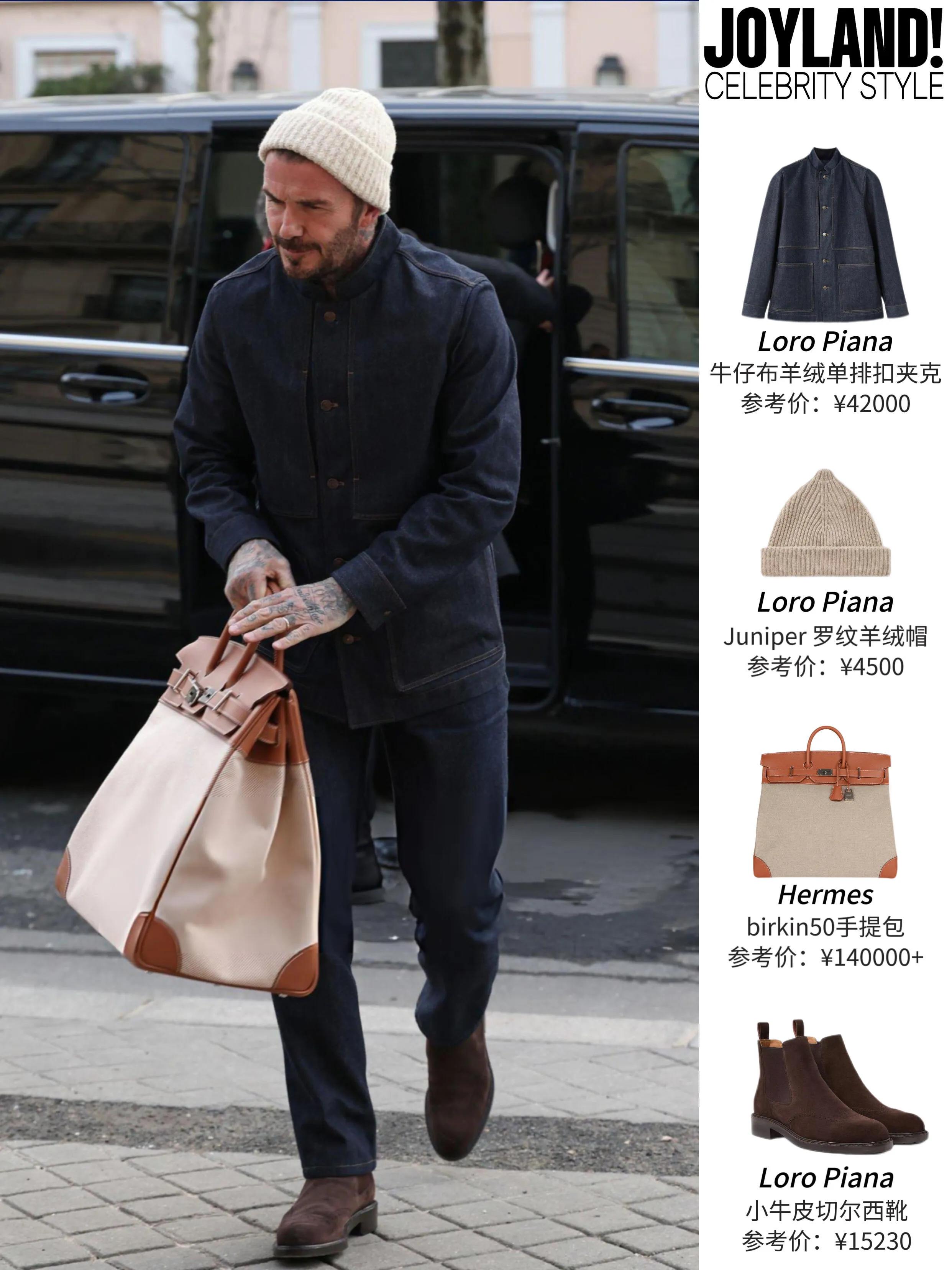 贝克汉姆拿14万爱马仕包，小七穿黑裙漂亮，维多利亚授勋很荣耀