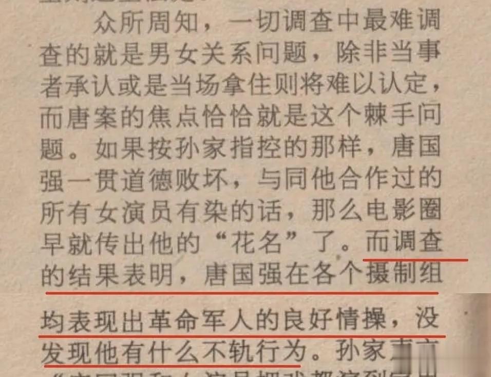 央视大剧《家有七郎》开机,陈宝国出山,唐国强:同人不同命