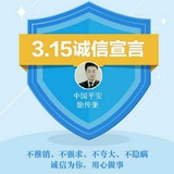 老咪唯爱快船