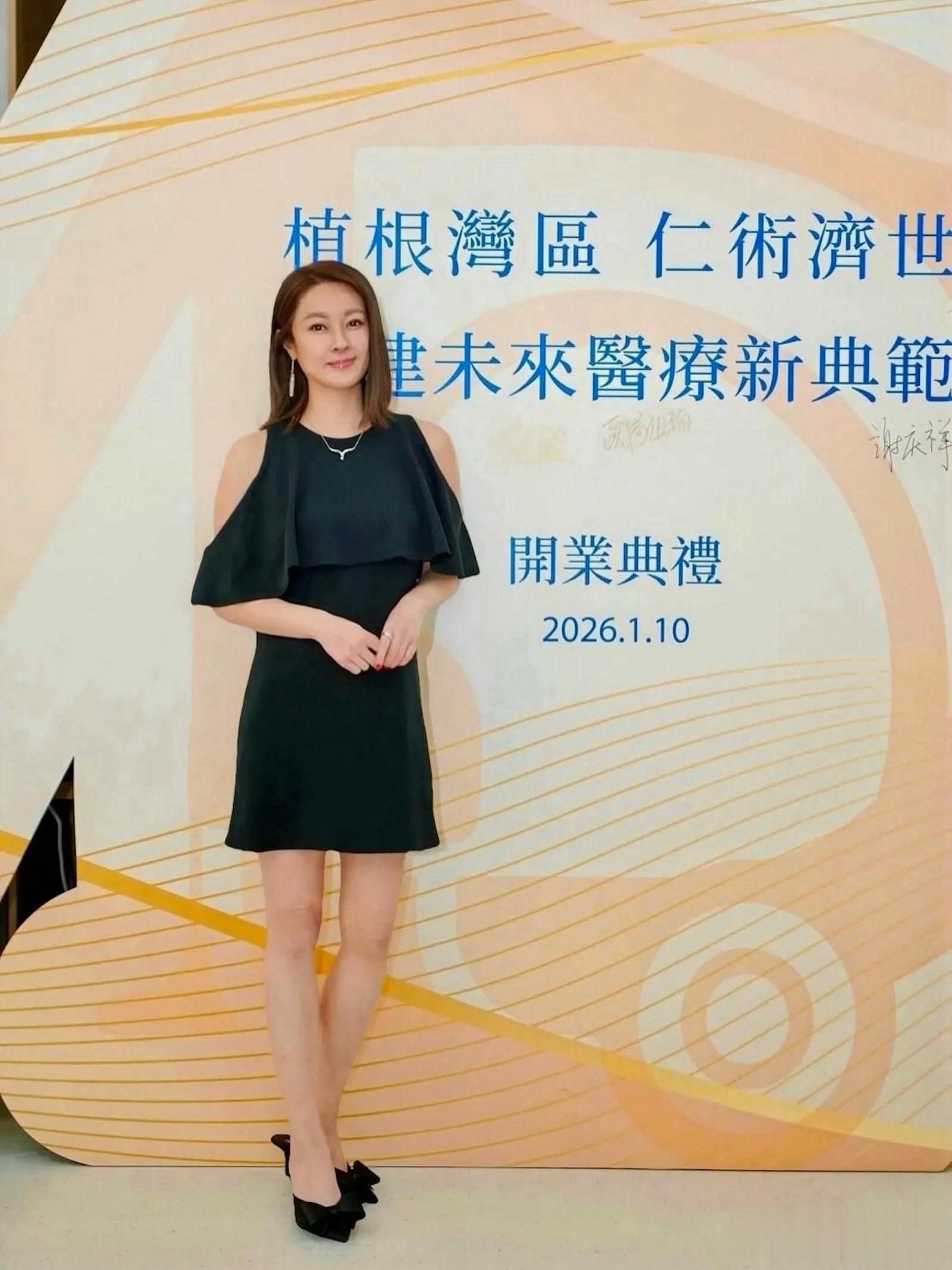 周慧敏前情敌 47岁最美配角被疑豪门阔太？近照曝光冻龄身材状态好