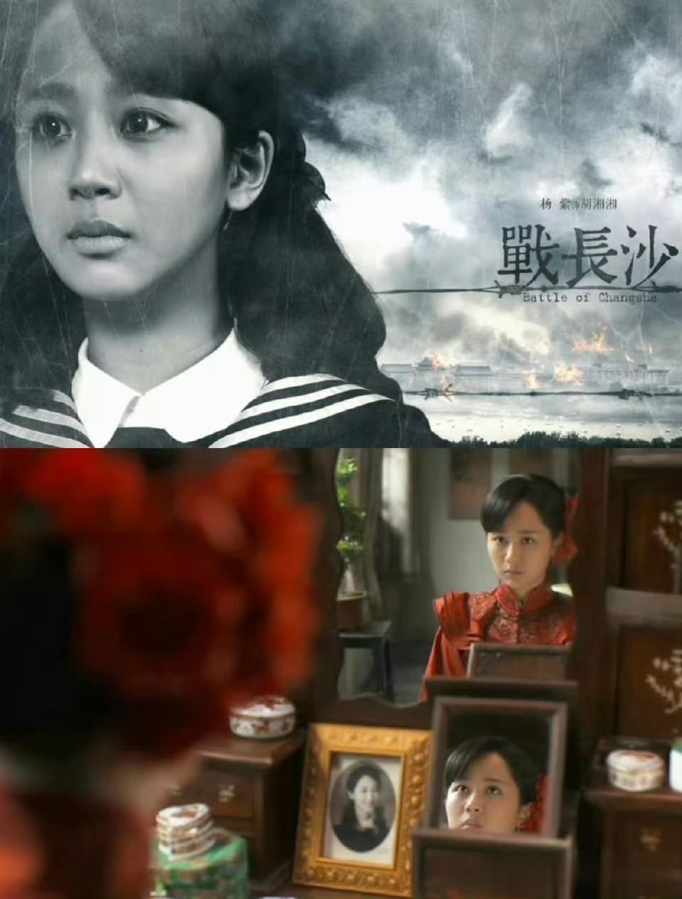 34岁演14岁？杨紫新剧“装嫩”翻车，史剧还原不只是“cosplay”