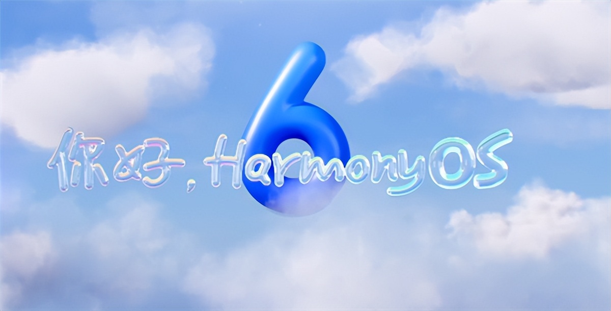 流暢再突破！華為兩大新品登場：超空間內存+方舟引擎雙劍合璧