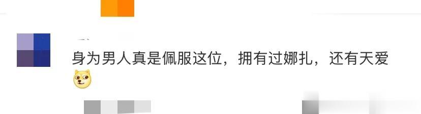 徐开骋疑似当爸，推婴儿车被拍，上个月才曝光恋情，曾劈腿张天爱
