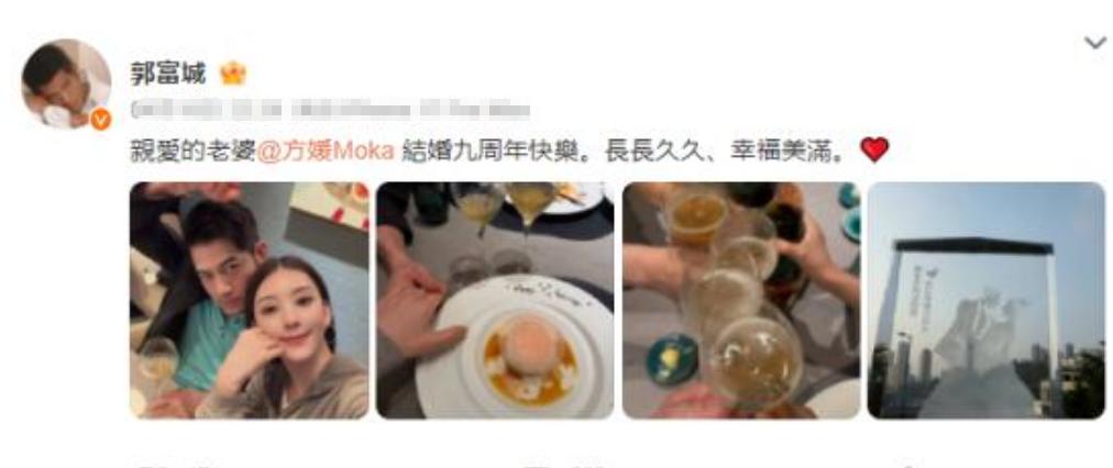 为求子拼四胎? 九年婚姻成笑柄 自毁体面的郭富城, 证实熊黛林没说谎