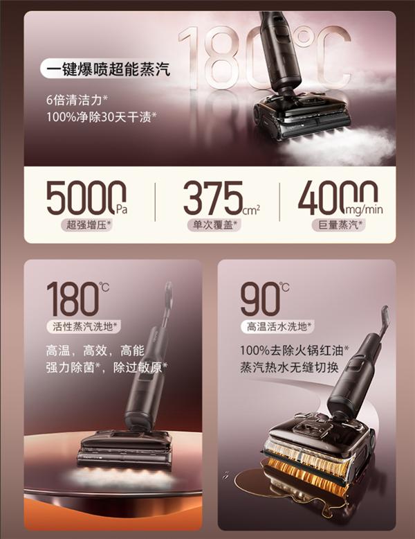 超能蒸汽加熱水雙效洗地！石頭A30 Pro Steam 2.0上市 降維打擊