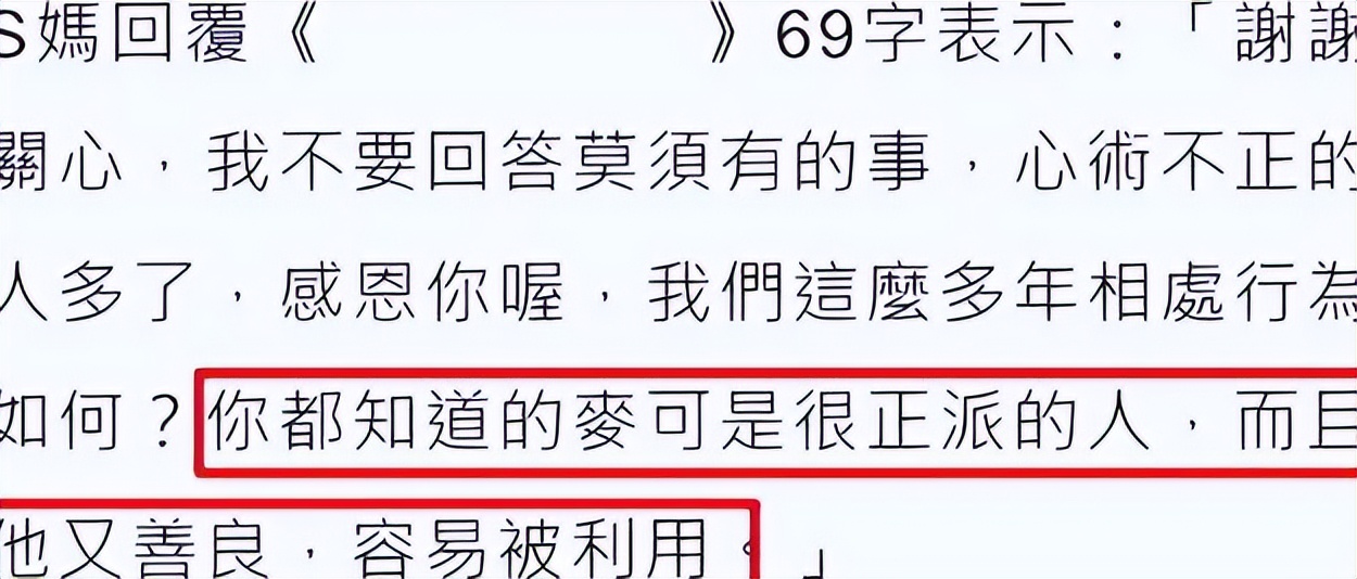 小s老公被曝猛料后，令人担心的一幕发生，汪小菲、张兰被牵连