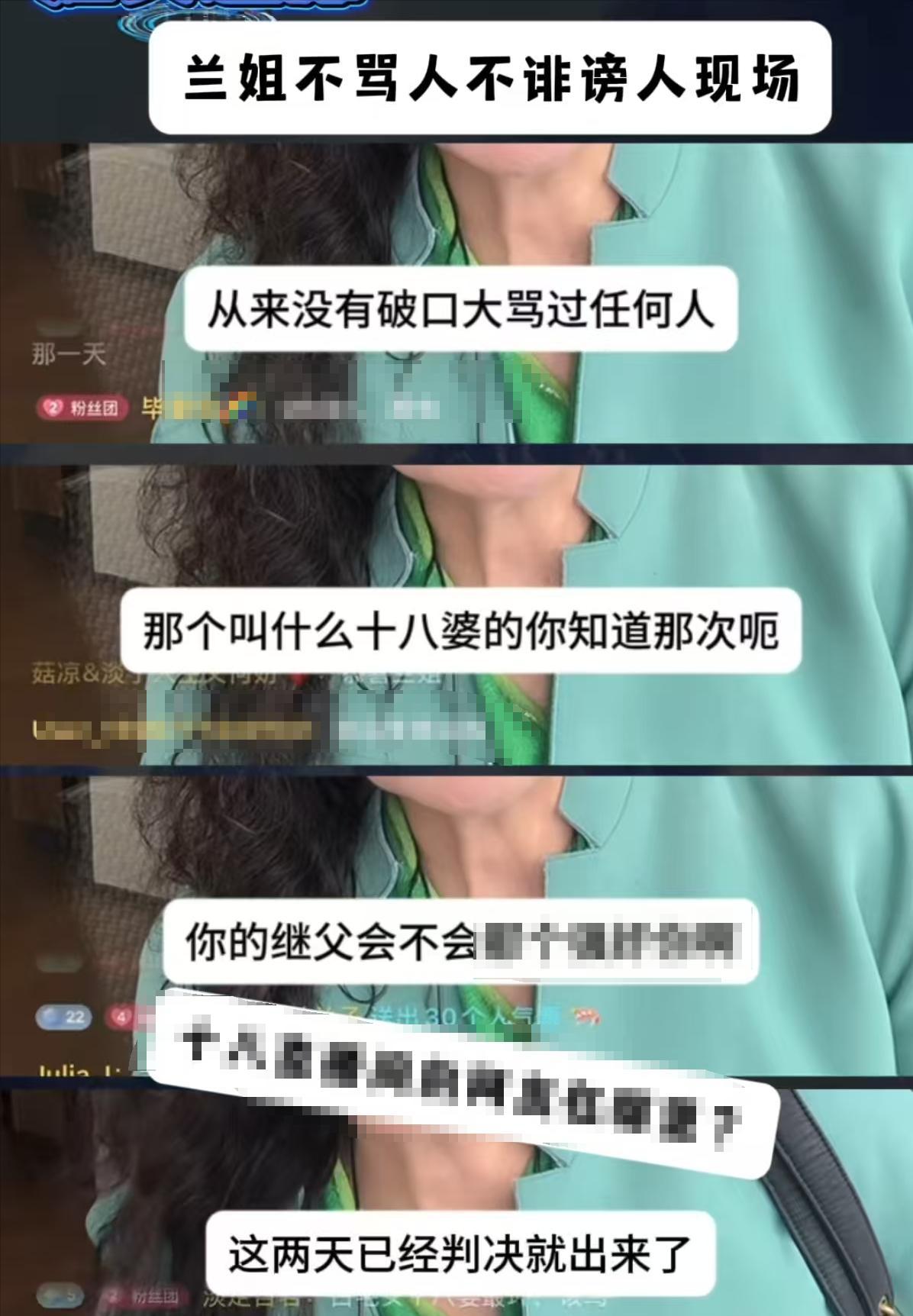 张兰不再沉默！正面回应骂大S事件，这才发现原来我们都被骗了