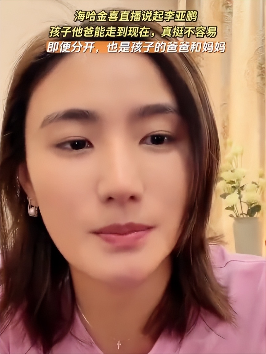 李亚鹏前妻腊八做饭，五菜一汤4岁女儿很开心，网友：啥时候复婚