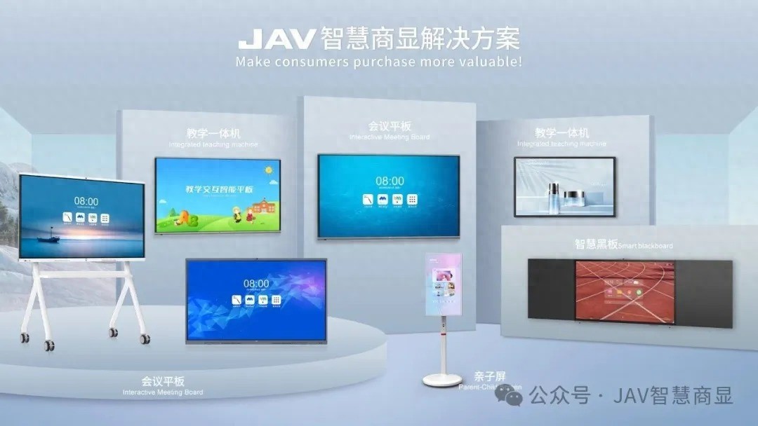 JAV斬獲京東電視影音大會“商顯突破獎”