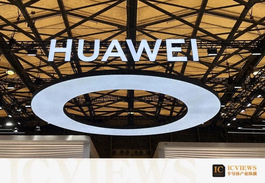華為昇騰新一代AI算力全面落地