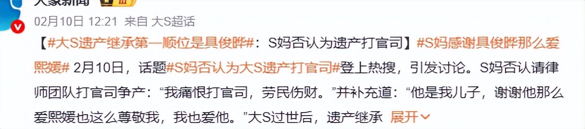 一场遗产大战炸出“牛鬼蛇神”，S妈怒了，律师暗示张兰不简单