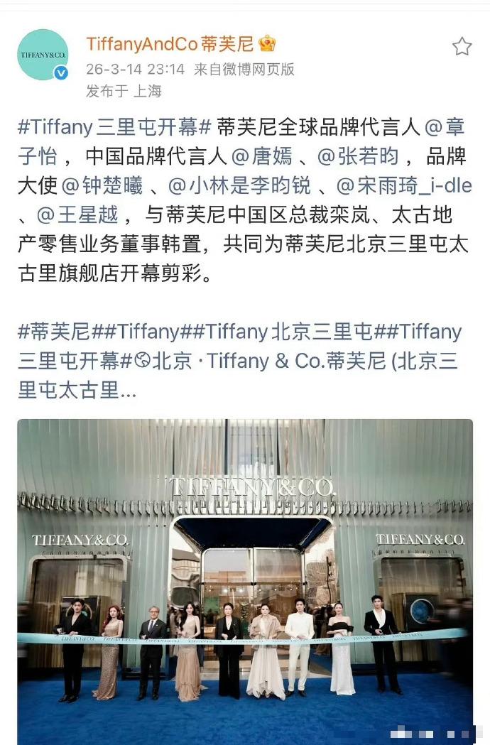 离婚不离家？不到48小时，唐嫣身陷2大麻烦，罗晋里子面子全丢了