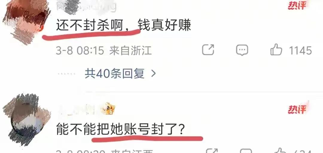 张雨绮风波后首次开播，全程卖平价商品，负面争议闭口不谈