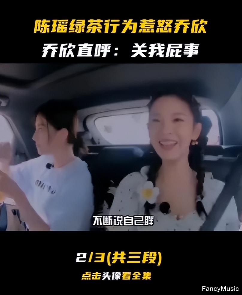 《浪姐》变人品照妖镜?又有2位女星滤镜破碎,才懂陈瑶的含金量