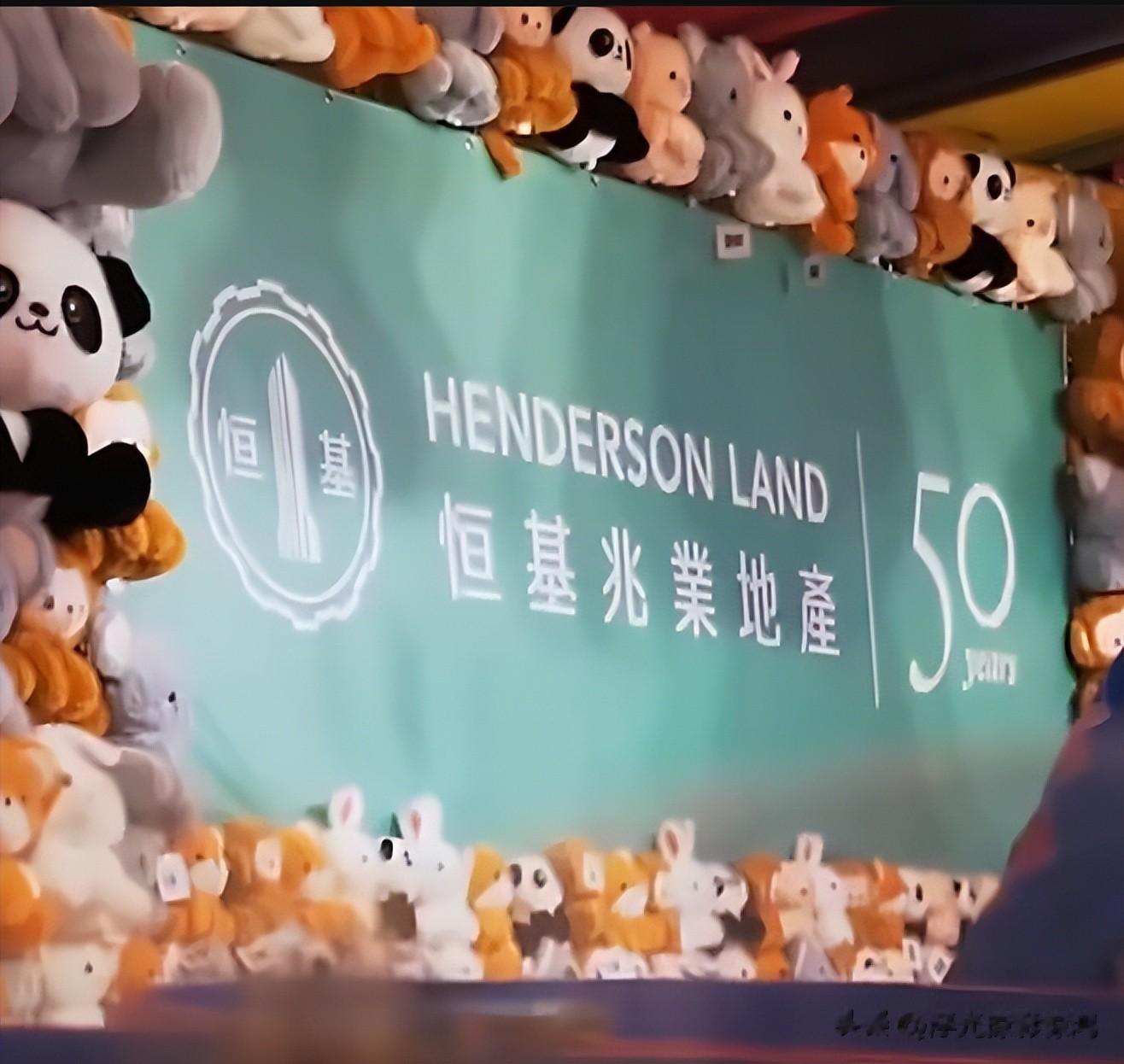 徐子淇闪现恒基地产50嘉年华C位,千亿豪门老板娘宝座,轻松拿捏