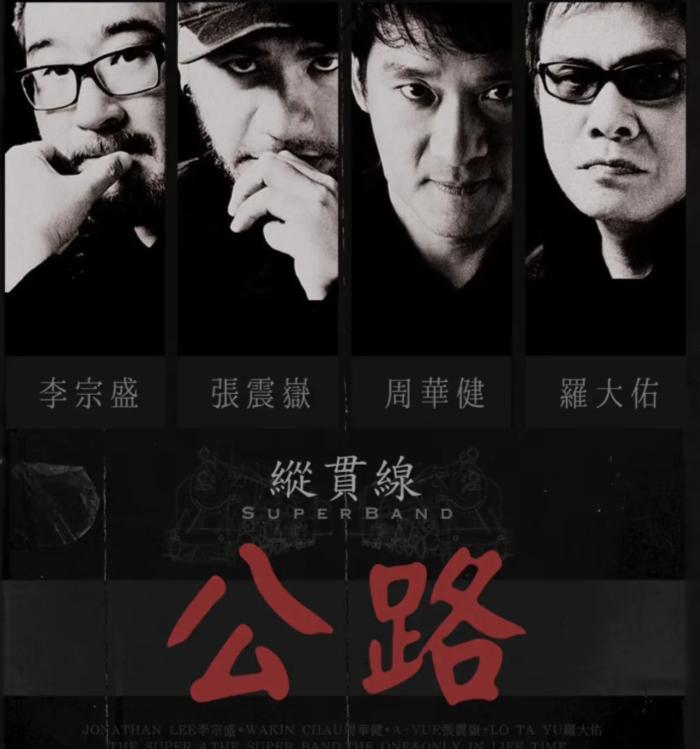51岁张震岳回老家部落，生图胡子拉碴皮肤黝黑，网友直呼像守村人