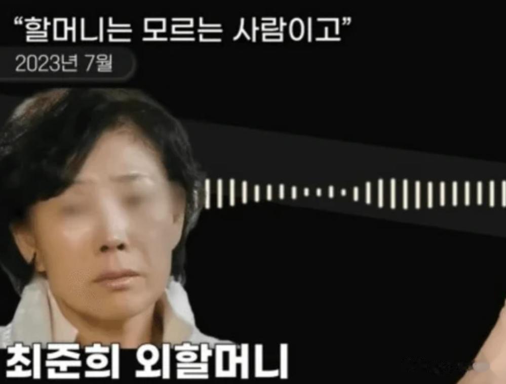 韩国星二代23岁嫁大11岁素人!曾为爱报警抓外婆,还陷入堕胎争议