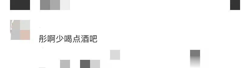 关晓彤录制北京春晚,穿马面裙身材上下一般粗,脸也很肿又被嘲了