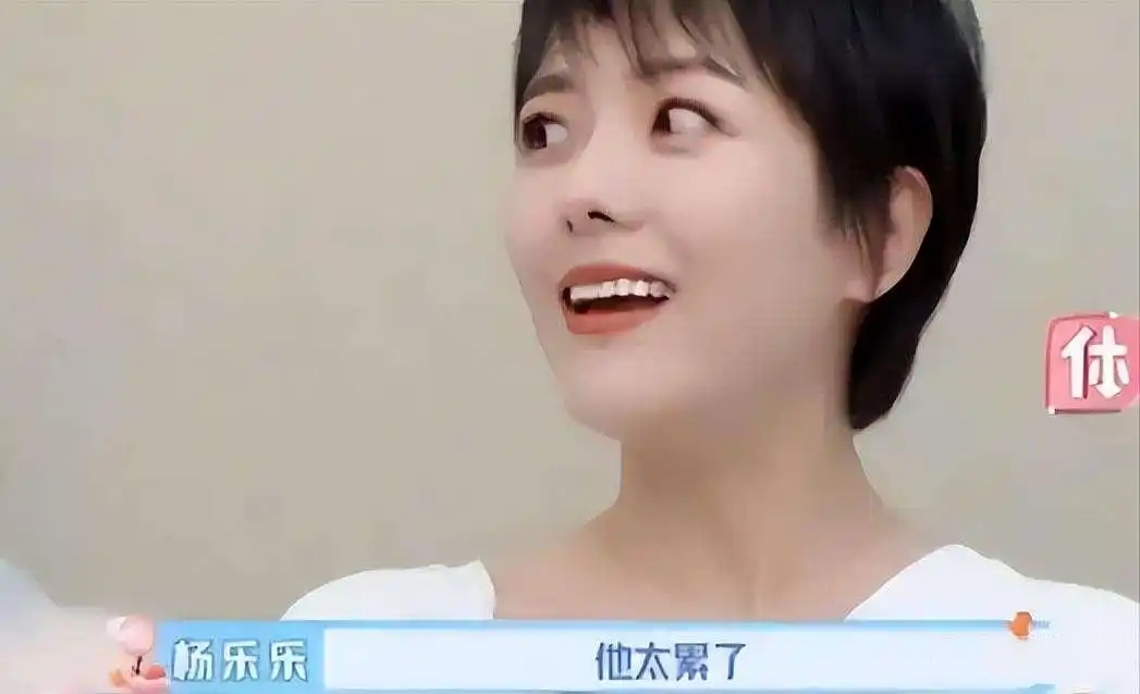 杨乐乐：投资被骗，事业荒废，孩子难带，倒霉事都让她赶上了？