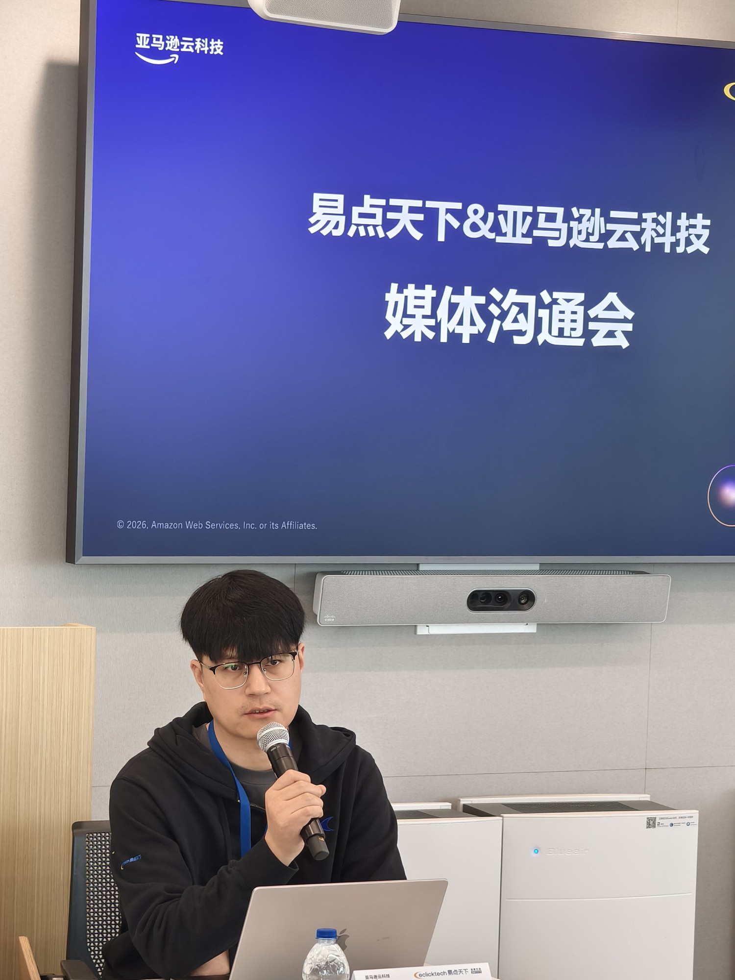 AI Agent破局出海營銷困局，易點天下與亞馬遜云科技開啟智能革命