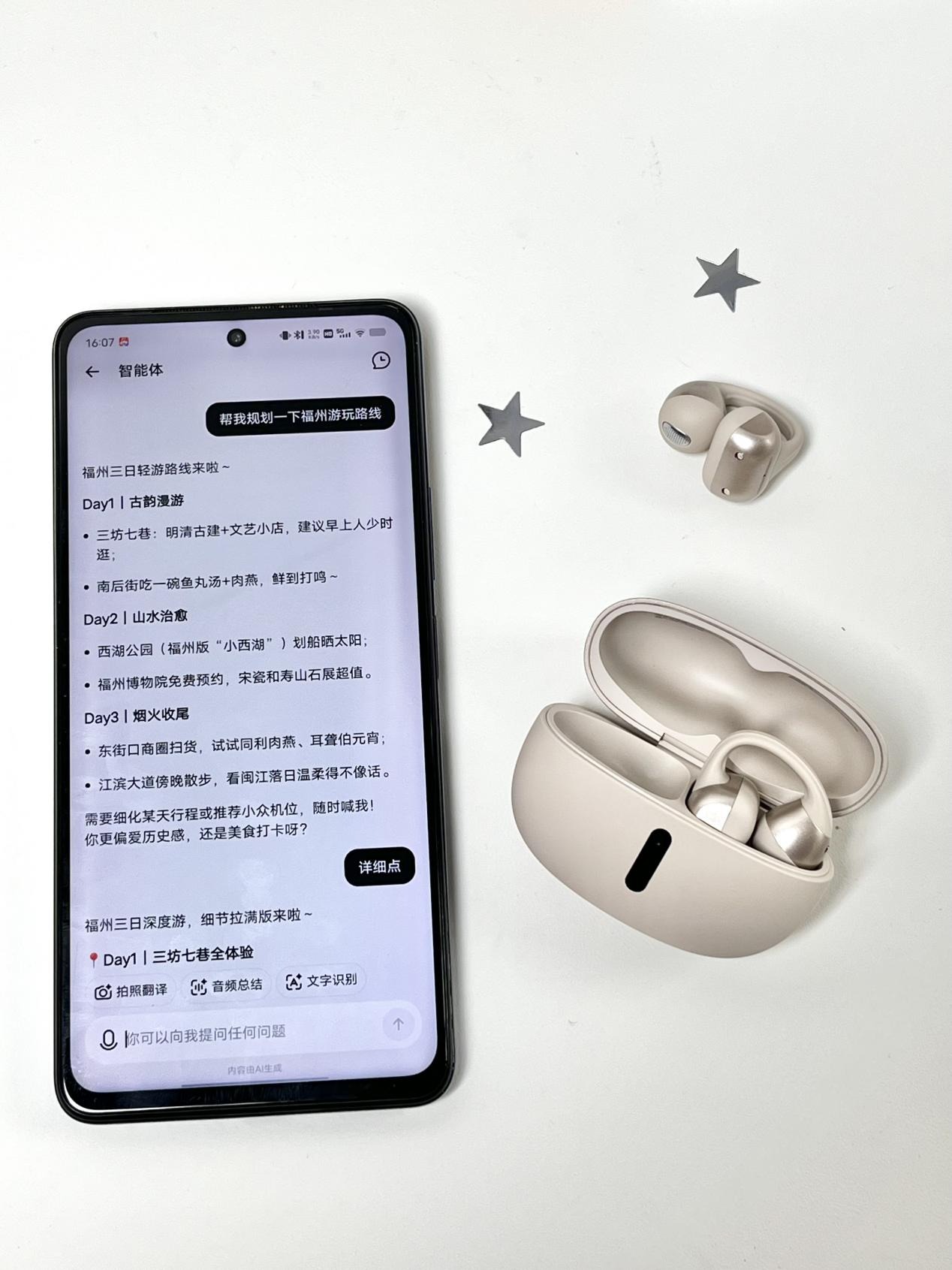 哈趣Ace1：百元價位千元體驗, IP67防護+杜比級聲場的全能耳夾耳機
