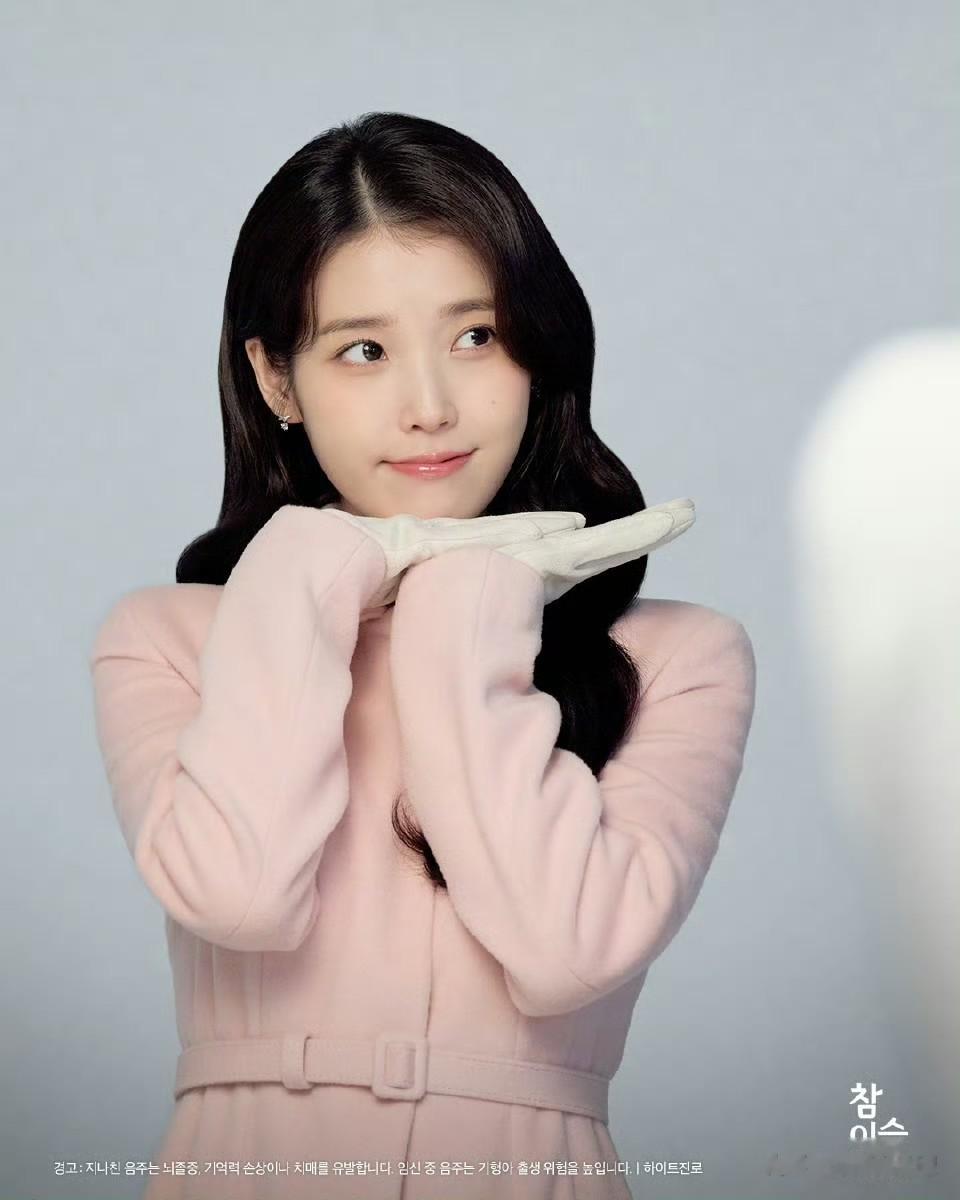 李知恩，我的女神