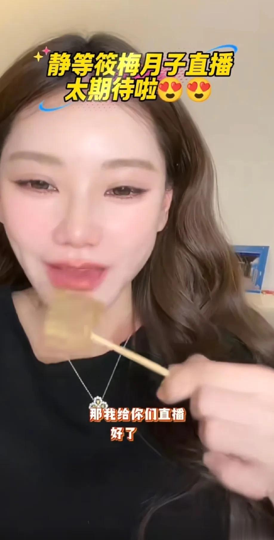 汪小菲口不择言闯大祸!马筱梅月子直播泡汤,两人双双隐身