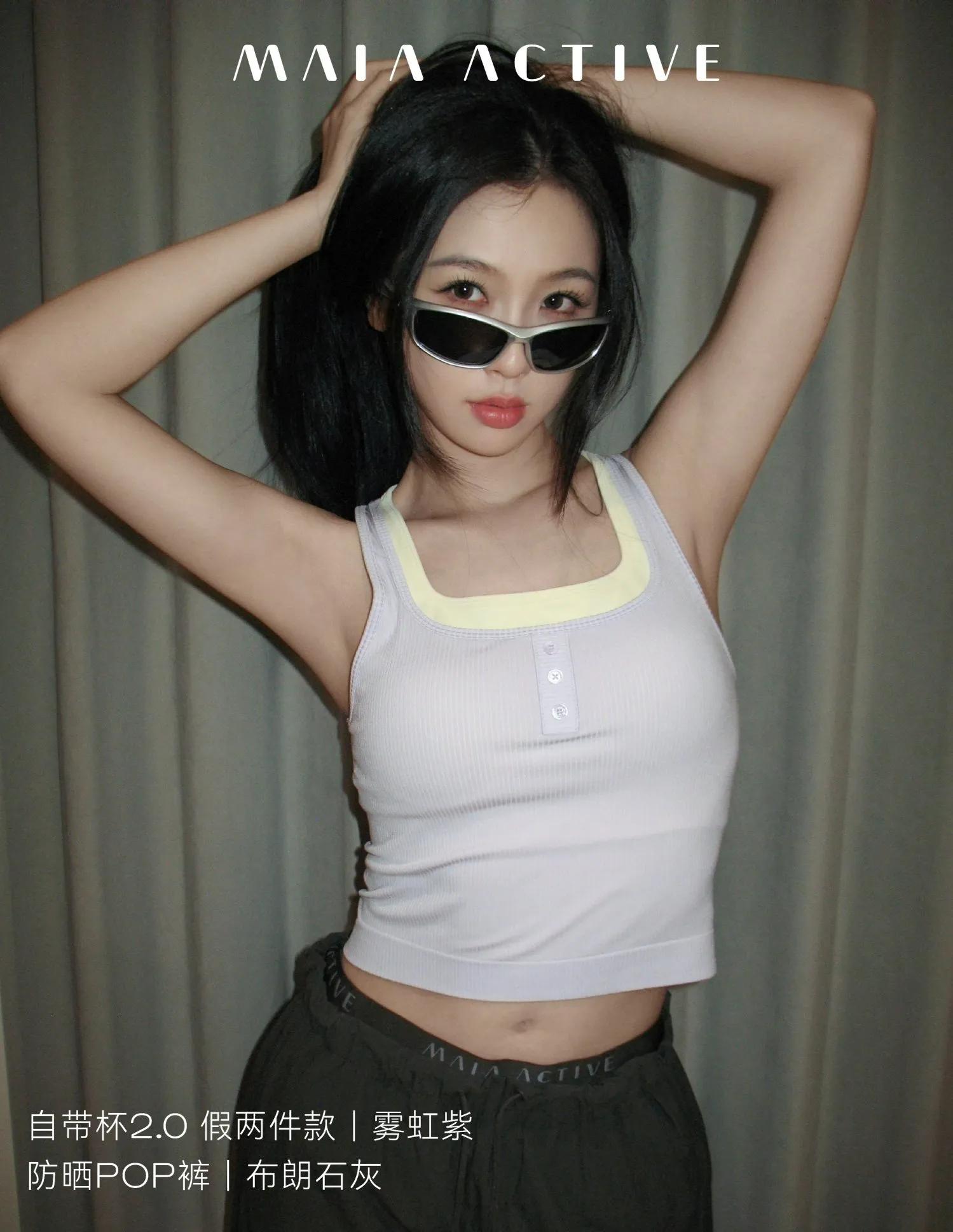 虞书欣运动装写真美图